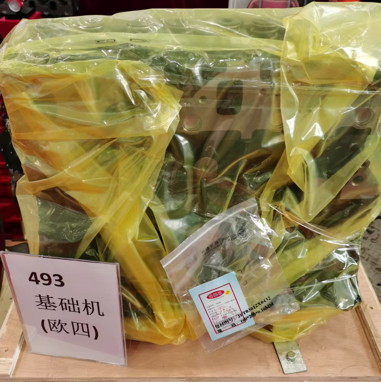 f299cf9d-629f-40fa-9b06-9cadbad06f34.png